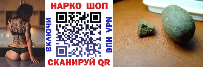 Купить наркотики цена Красноперекопск Конопля  Бутират  Меф мяу мяу  Alpha-PVP 