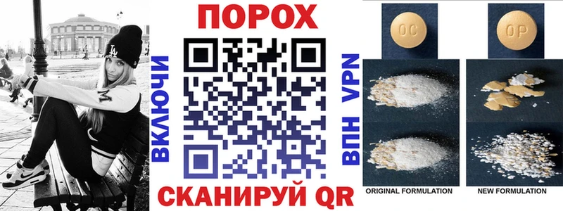 Amphetamine 98% Красноперекопск
