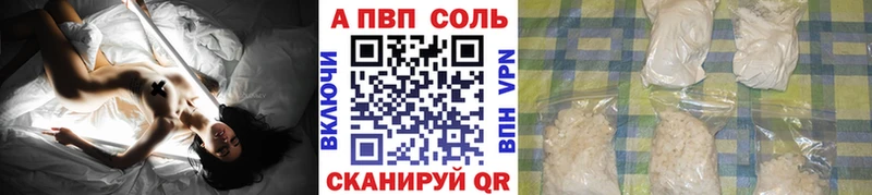 mega онион  Красноперекопск  A PVP кристаллы 