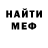 Меф 4 MMC Hex Hale