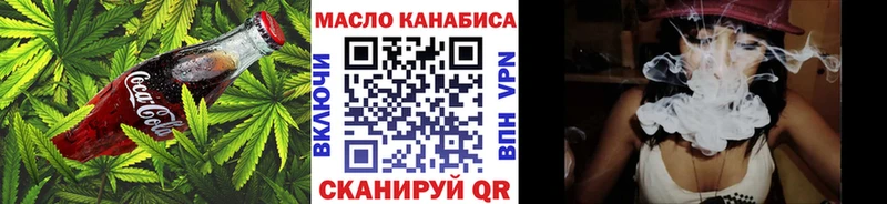 Cannafood конопля  цены наркотик  Красноперекопск 
