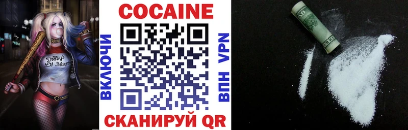COCAIN 97%  Красноперекопск 