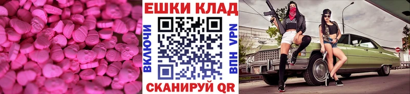 Экстази бентли  Красноперекопск 