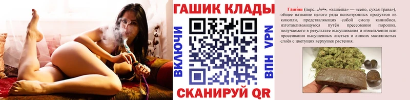 ГАШИШ Premium даркнет сайт kraken tor Красноперекопск