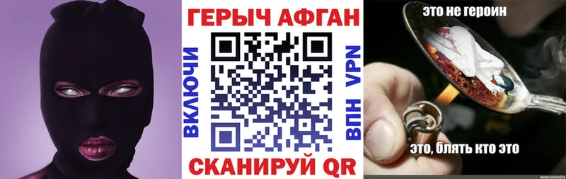 это формула  KRAKEN как зайти  Красноперекопск  ГЕРОИН белый 