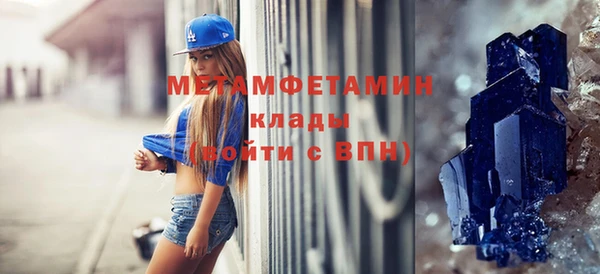 MDMA Premium VHQ Кодинск