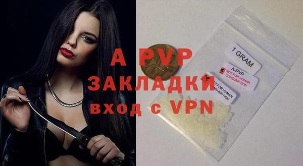 метамфетамин Козловка
