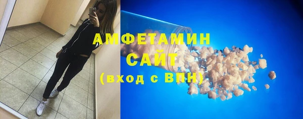 метамфетамин Козловка