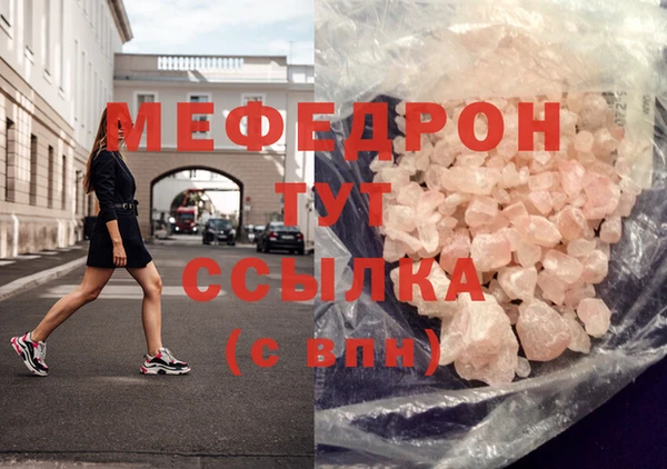 мефедрон мука Коряжма
