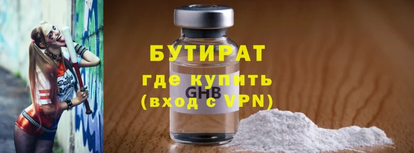 MDMA Premium VHQ Кодинск