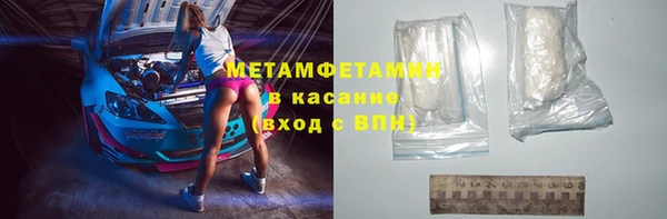 метамфетамин Козловка
