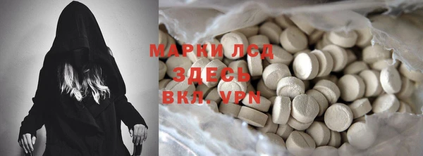 метамфетамин Козловка