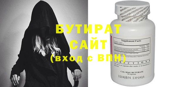 метамфетамин Козловка
