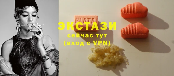 прущие грибы Костерёво