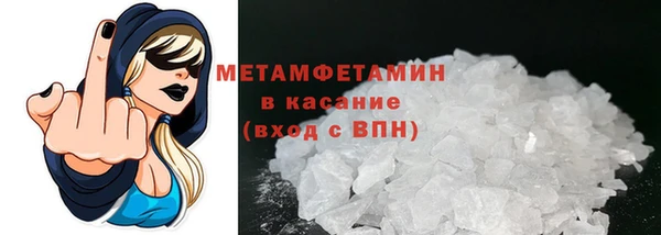 MDMA Premium VHQ Кодинск