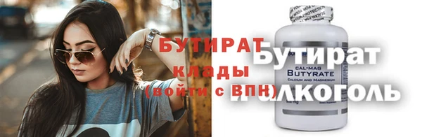 MDMA Premium VHQ Кодинск
