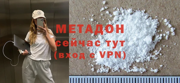 MDMA Premium VHQ Кодинск
