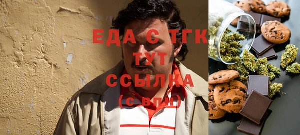 метамфетамин Козловка