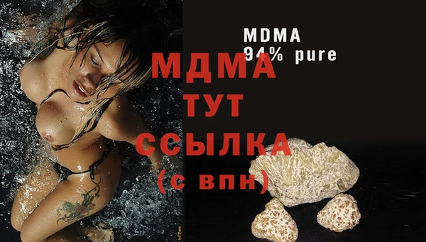 MDMA Premium VHQ Кодинск