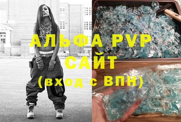 метамфетамин Козловка
