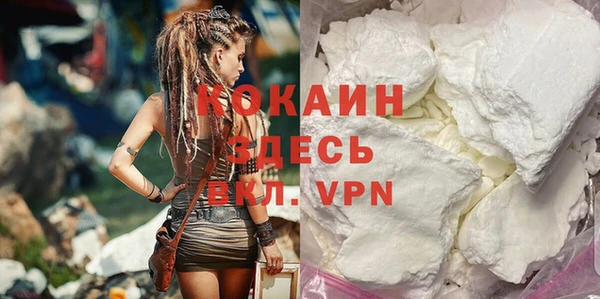 метамфетамин Козловка