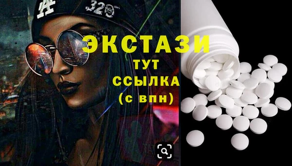 мефедрон мука Коряжма