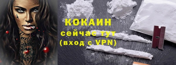 метамфетамин Козловка