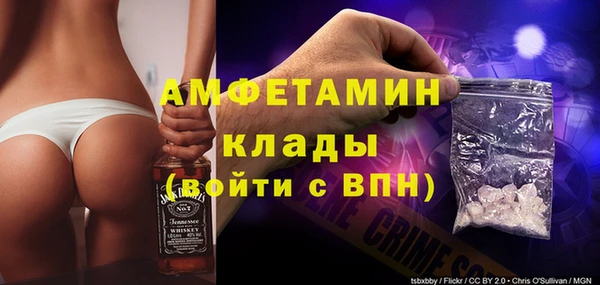 метамфетамин Козловка