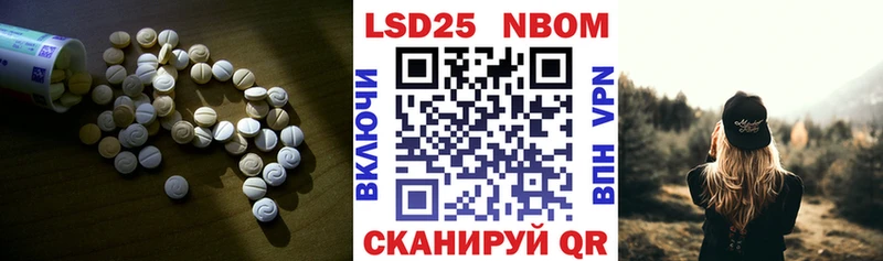 LSD-25 экстази ecstasy  как найти   Красноперекопск 