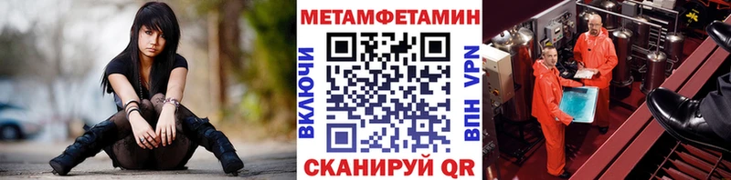 кракен как войти  Красноперекопск  МЕТАМФЕТАМИН витя 