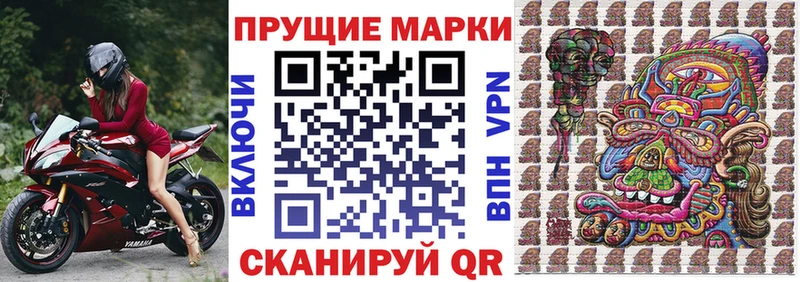 Марки N-bome 1,5мг  Красноперекопск 