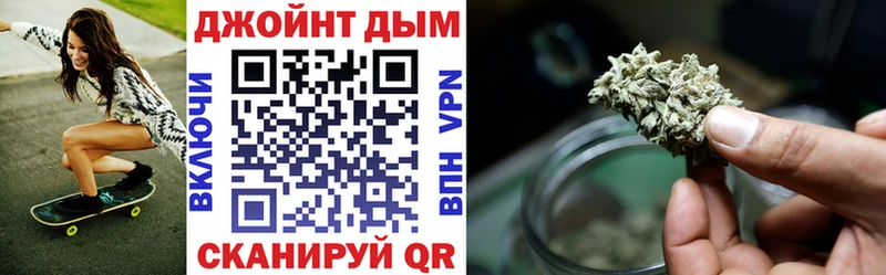 Шишки марихуана Bruce Banner наркотики Красноперекопск